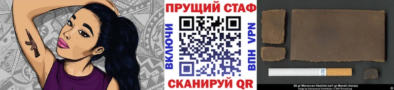 Где можно купить наркотики Елизаветинская КОКАИН  A PVP  Каннабис  ГАШИШ 