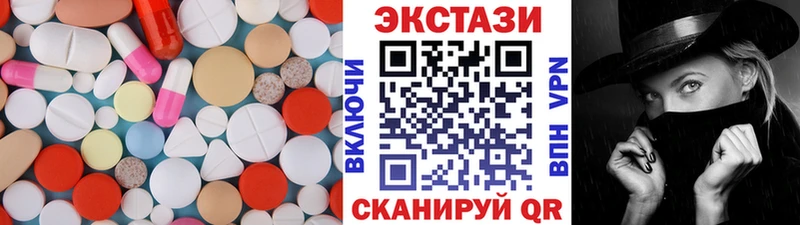 ЭКСТАЗИ 99%  гидра как зайти  Елизаветинская  закладка 