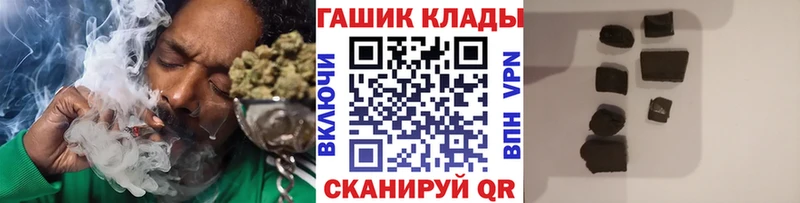 ГАШИШ 40% ТГК  Елизаветинская 
