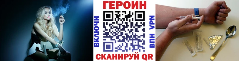 Героин Heroin  наркошоп  Елизаветинская 