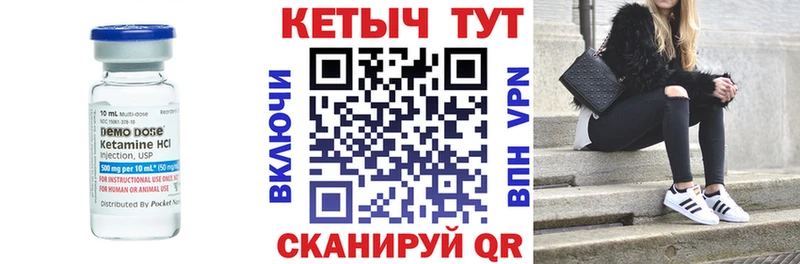 КЕТАМИН ketamine где продают наркотики Елизаветинская