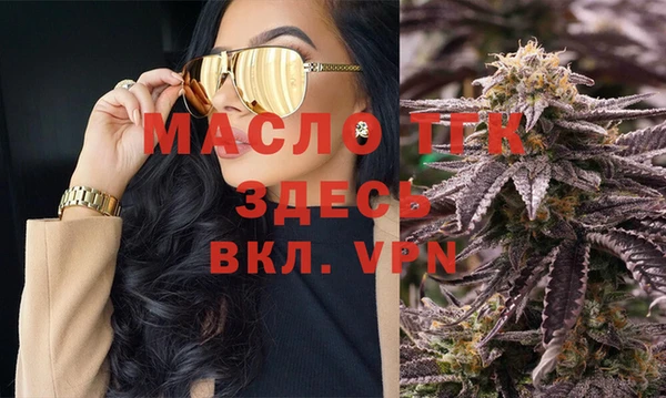 марки lsd Надым