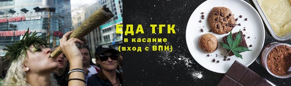 каннабис Навашино