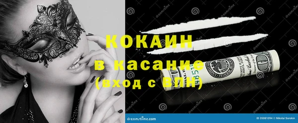 метамфетамин Наволоки
