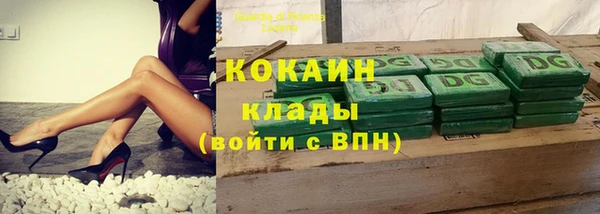 марки lsd Надым