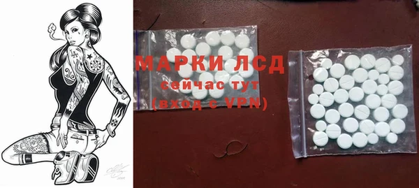 марки lsd Надым