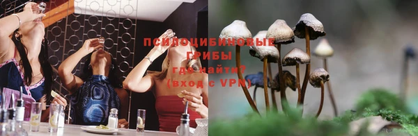 метамфетамин Наволоки