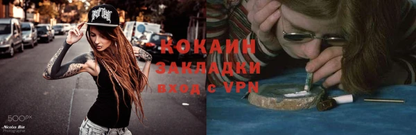 каннабис Навашино