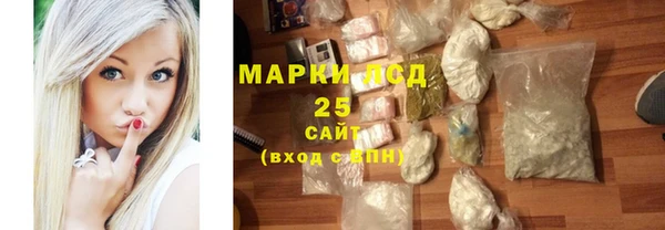 марки lsd Надым