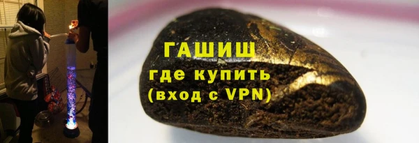 метамфетамин Наволоки