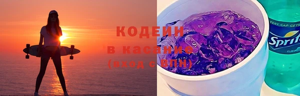 метамфетамин Новочеркасск