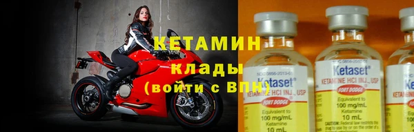 метамфетамин Наволоки