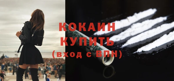 каннабис Навашино