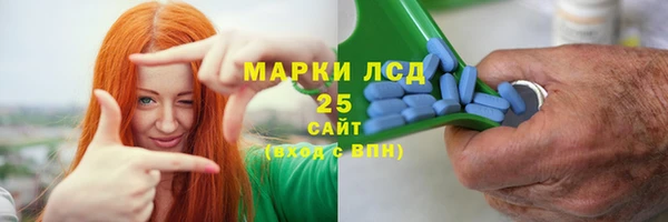 марки lsd Надым