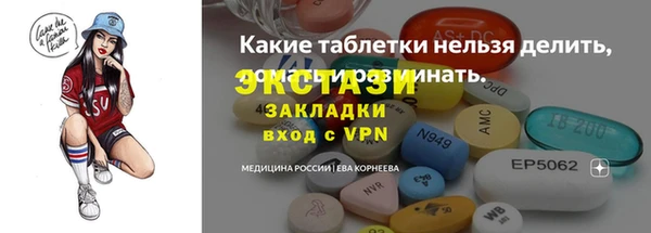 марки lsd Надым