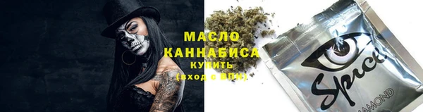 метамфетамин Наволоки