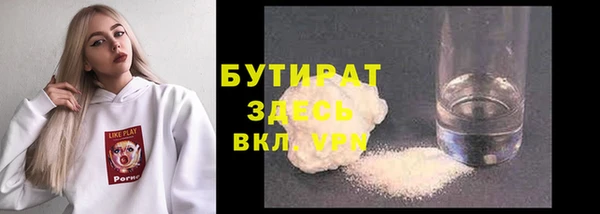 каннабис Навашино