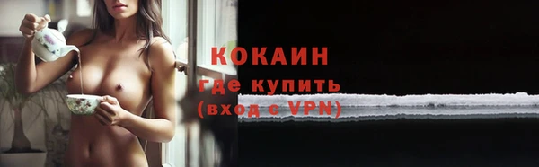 метамфетамин Наволоки