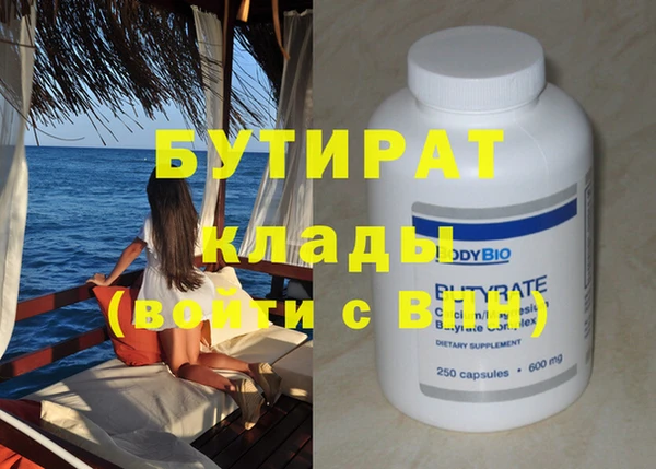 каннабис Навашино