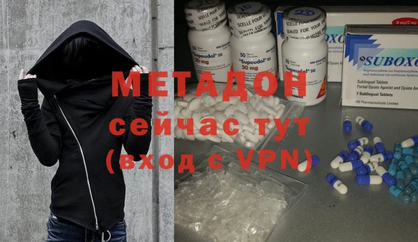 метамфетамин Наволоки