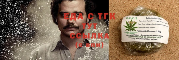 каннабис Навашино