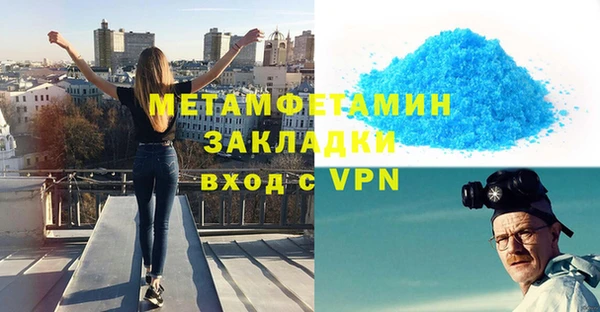 мдма Домодедово
