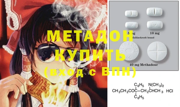 бошки Одинцово