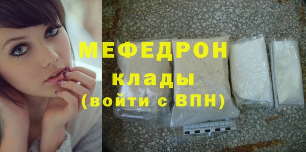 каннабис Навашино