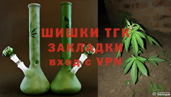метамфетамин Наволоки