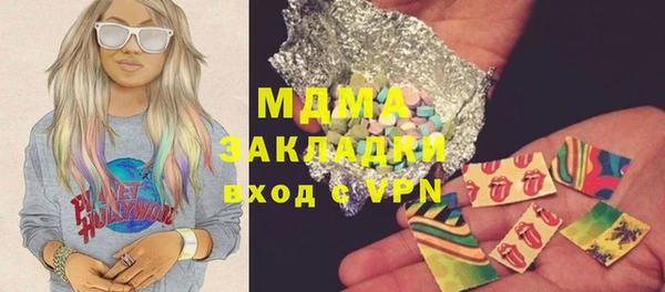 каннабис Навашино