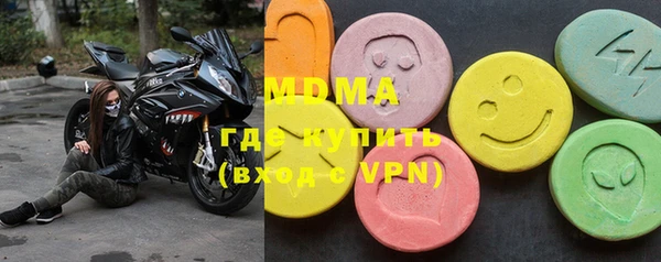 марки lsd Надым