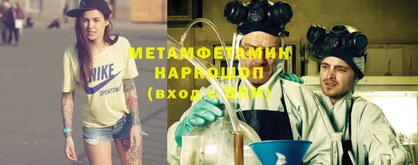 метамфетамин Наволоки