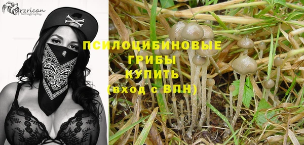 метамфетамин Наволоки