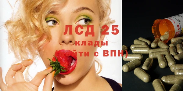 каннабис Навашино