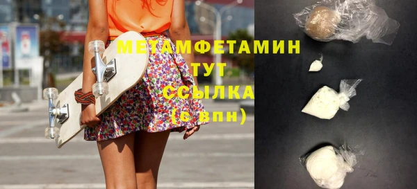 метамфетамин Наволоки