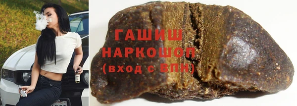 каннабис Навашино