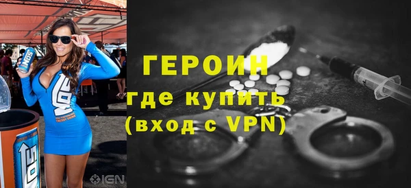 метамфетамин Наволоки