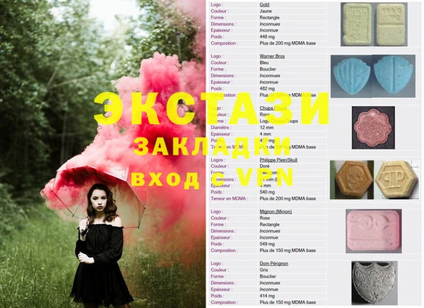 каннабис Навашино