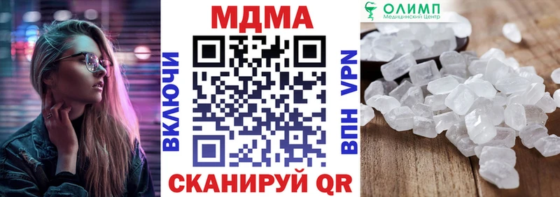 МДМА молли  Елизаветинская 