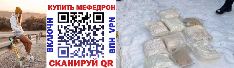 МЕФ  Елизаветинская