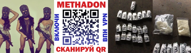 Метадон белоснежный  где купить наркоту  Елизаветинская 