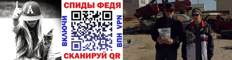 Метамфетамин пудра  купить закладку  Елизаветинская 