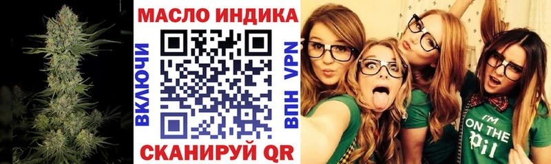 ТГК THC oil  Елизаветинская 